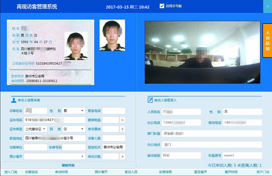 收入证明_电信客服收入(2)